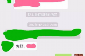 陵水讨债公司如何把握上门催款的时机